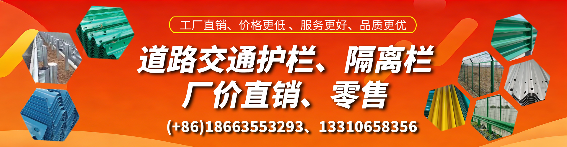 果洛交通护栏生产厂家 道路护栏 波形护栏 防撞护栏 隔离护栏 防护栅栏